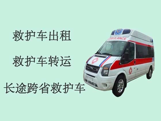 天津120救护车出租护送病人转院